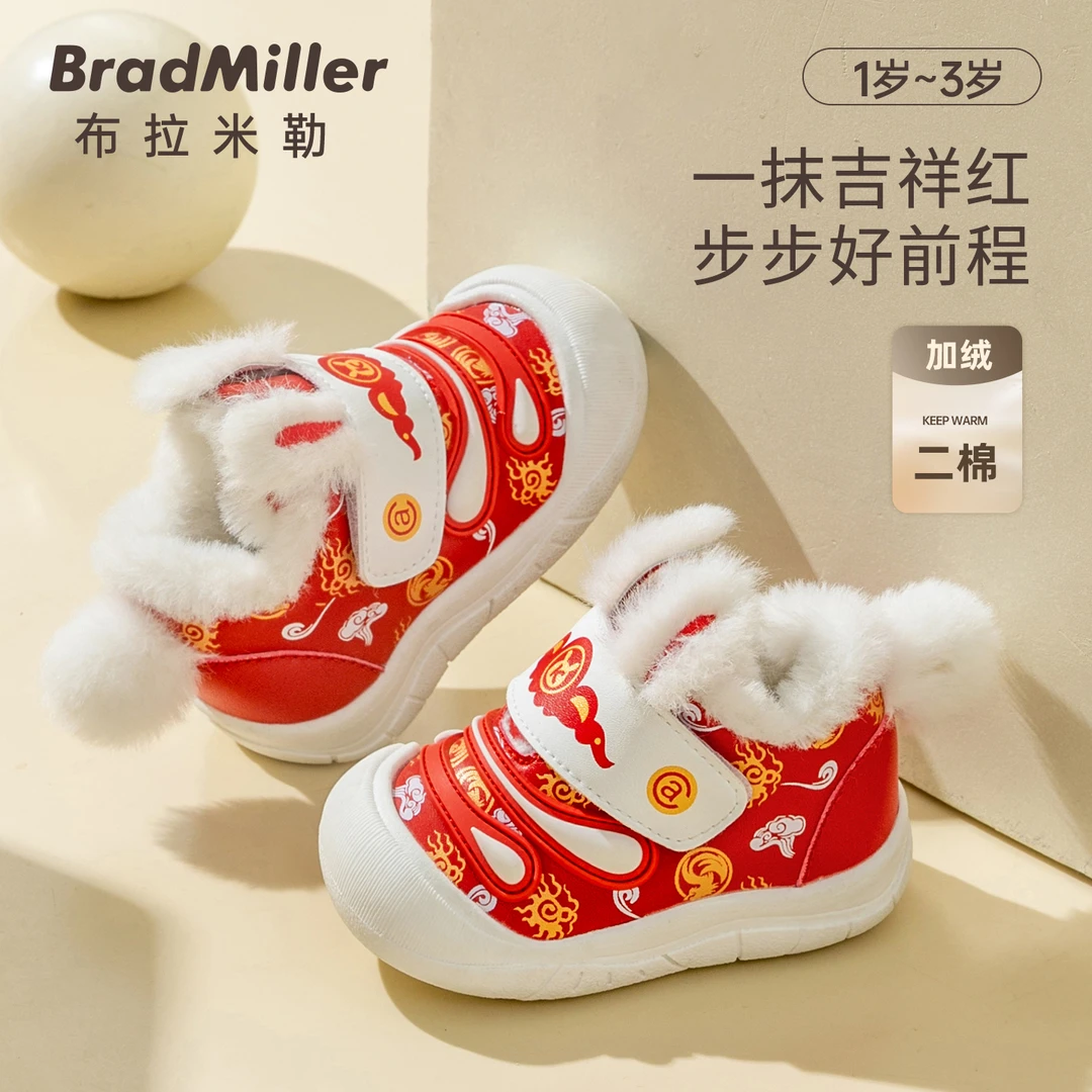 冬季新款大棉拜年鞋加绒学步鞋冬季新款过年婴儿鞋子保暖宝宝棉鞋