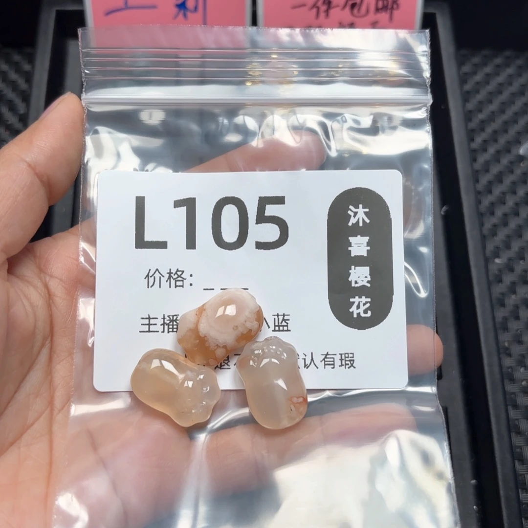 玛瑙/玉髓颈饰未镶嵌珉