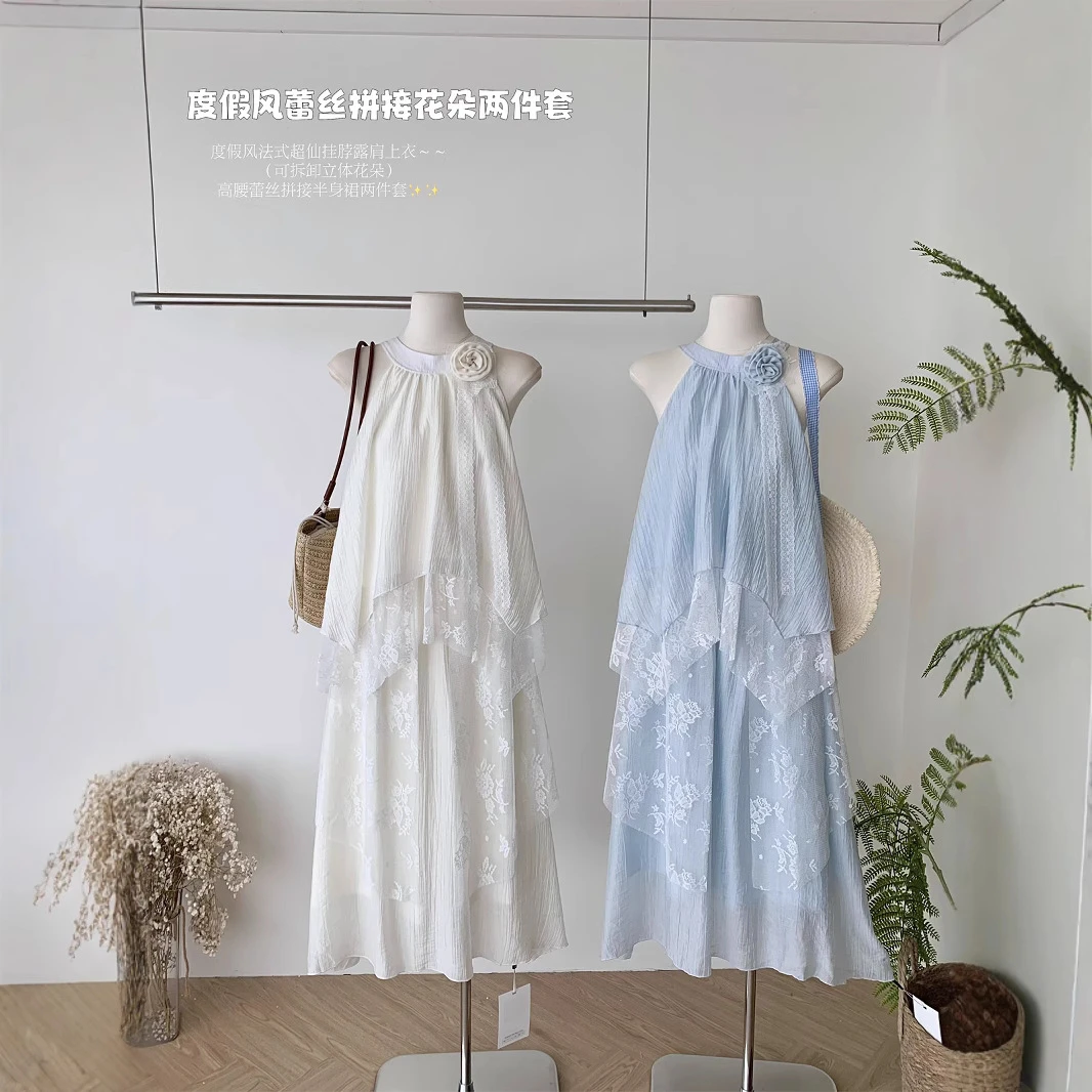 蕾丝显瘦法式挂脖连衣裙夏季新款纯欲新款千金百搭高冷酷飒外套