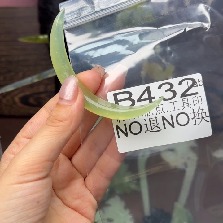 蛇纹石玉发饰合金张***子