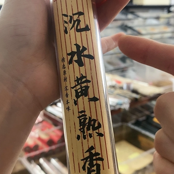 娜娜香舍专属闪购链接