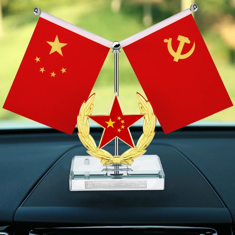 车载国旗摆件五角星红旗小车内中控台装饰男士汽车香水座党旗批发