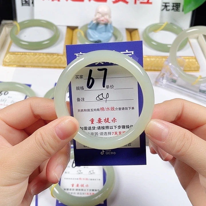 和田玉未镶嵌手镯