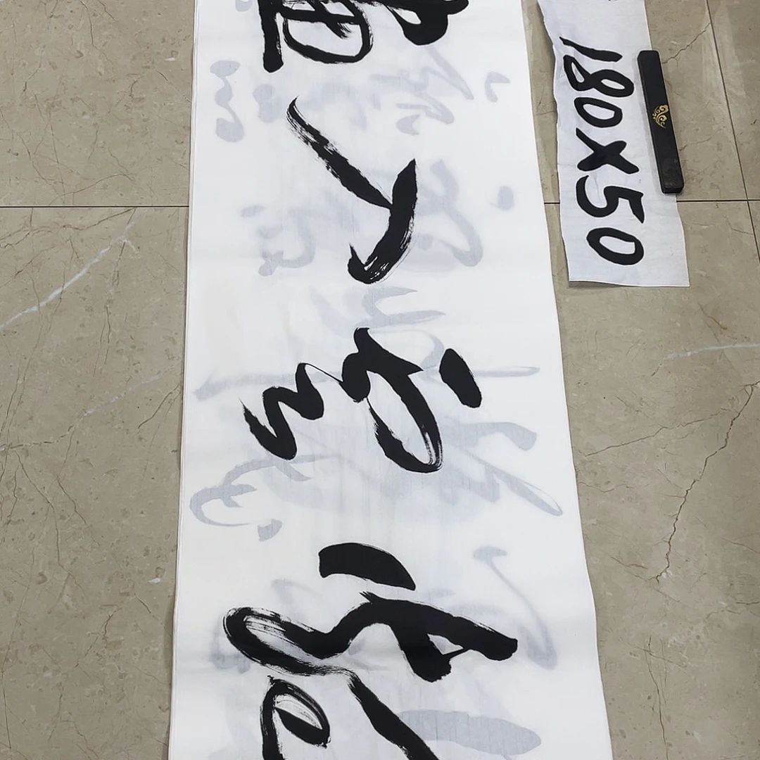 书法Lvqinzhenshufa