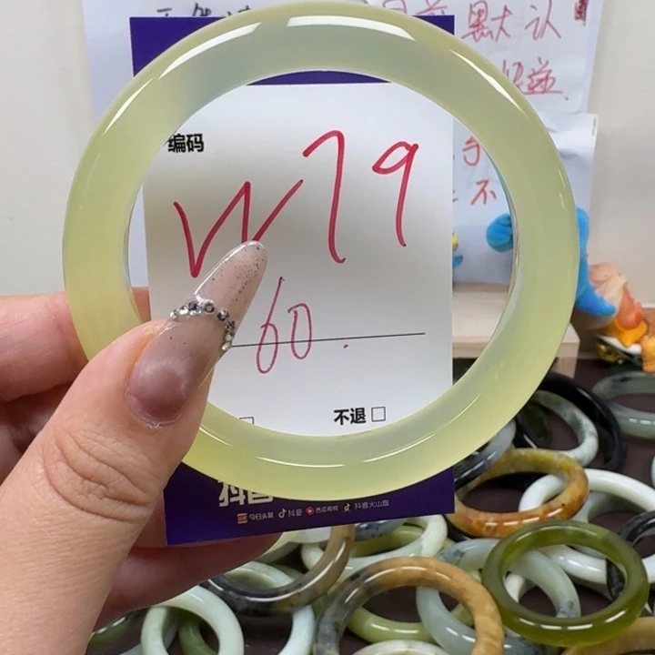 蛇纹石玉未镶嵌手镯79