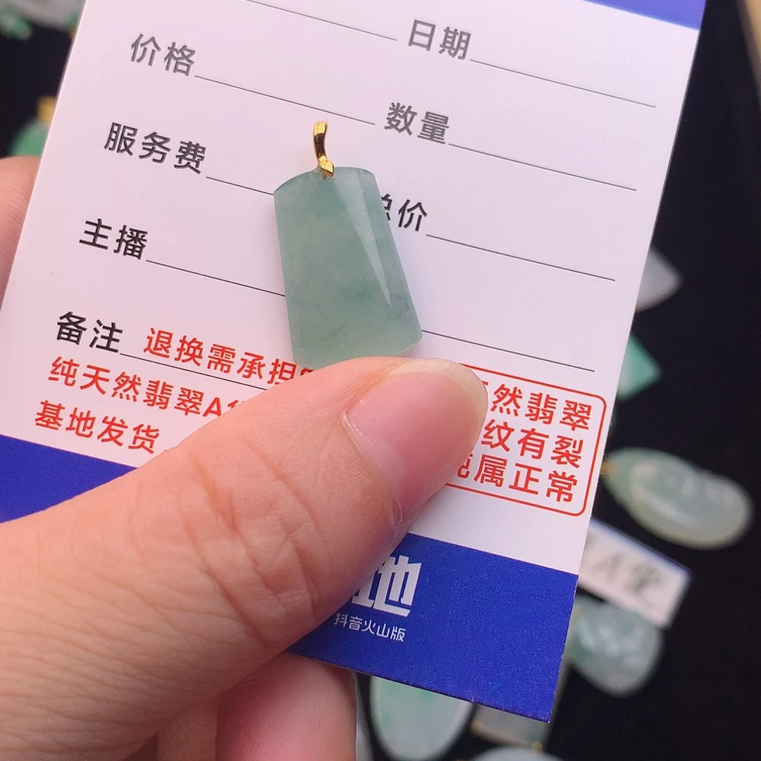 颈饰18K金镶嵌翡翠无事牌