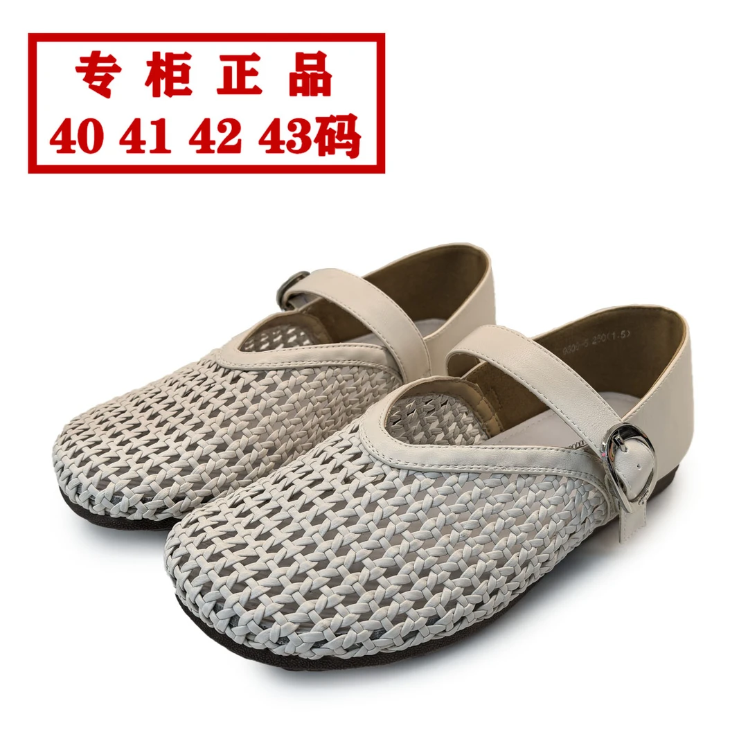 9809-5柏育兰品牌大码女鞋真皮女鞋41-42码大号丫丫40-43码低跟
