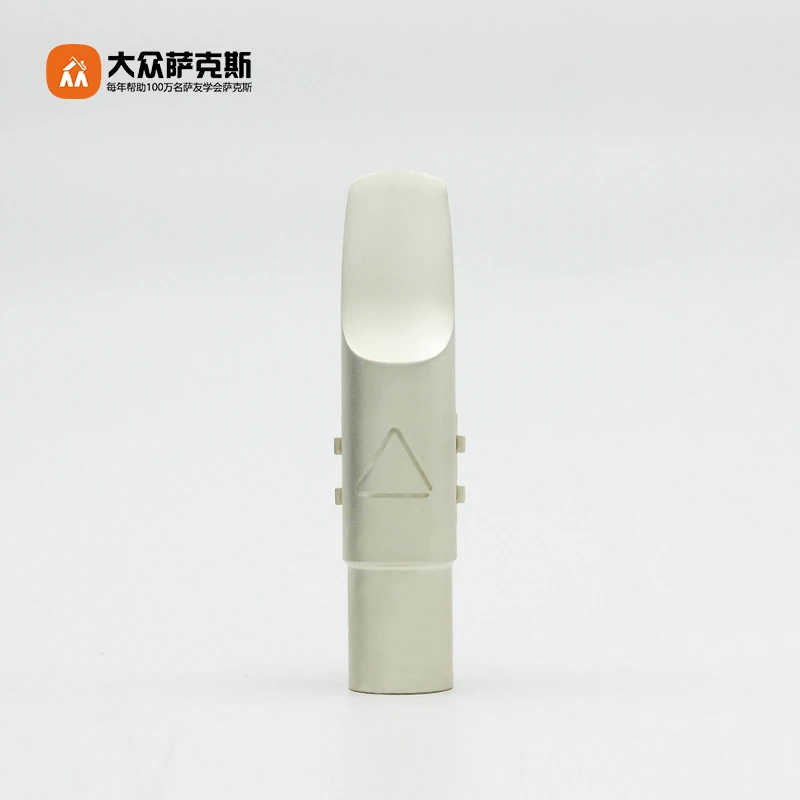 【铁三角】镀银萨克斯金属笛头