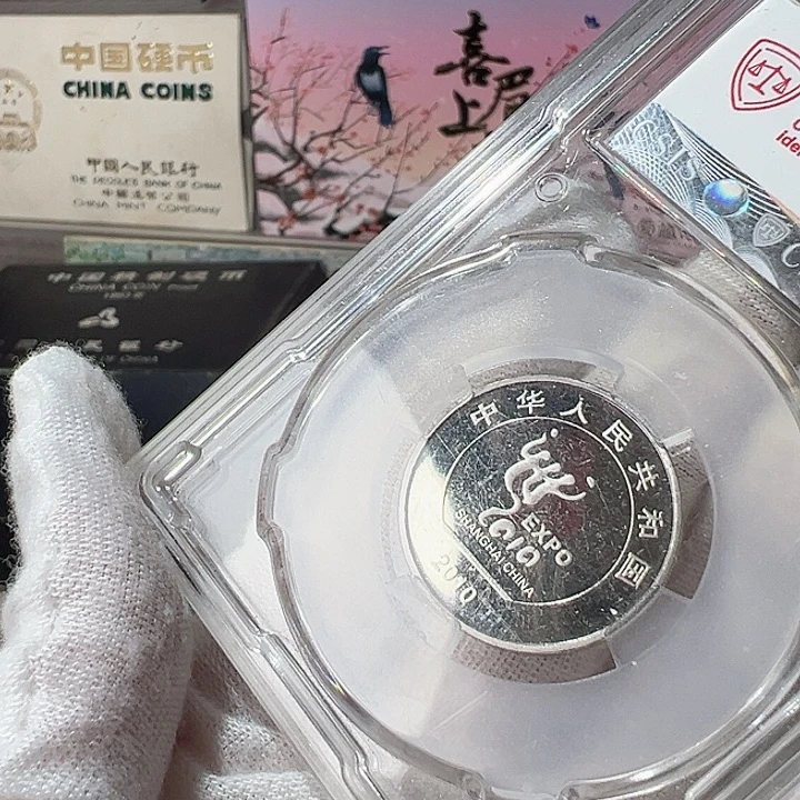 其他普通金属91-2001爱藏评级66分无养护，，