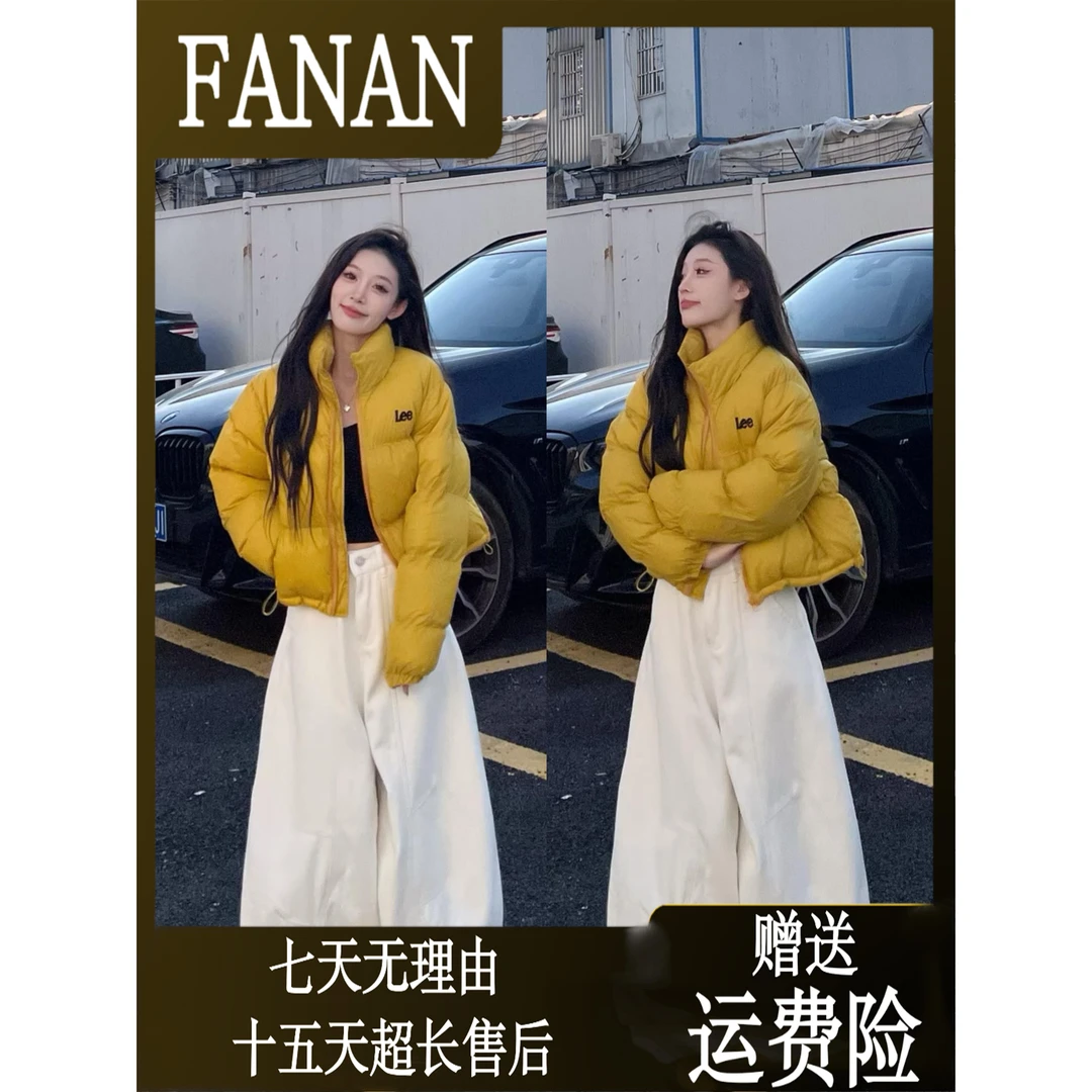 FANAN冬季一整套穿搭高级感黄色立领服外套搭梨形上衣阔腿裤套装