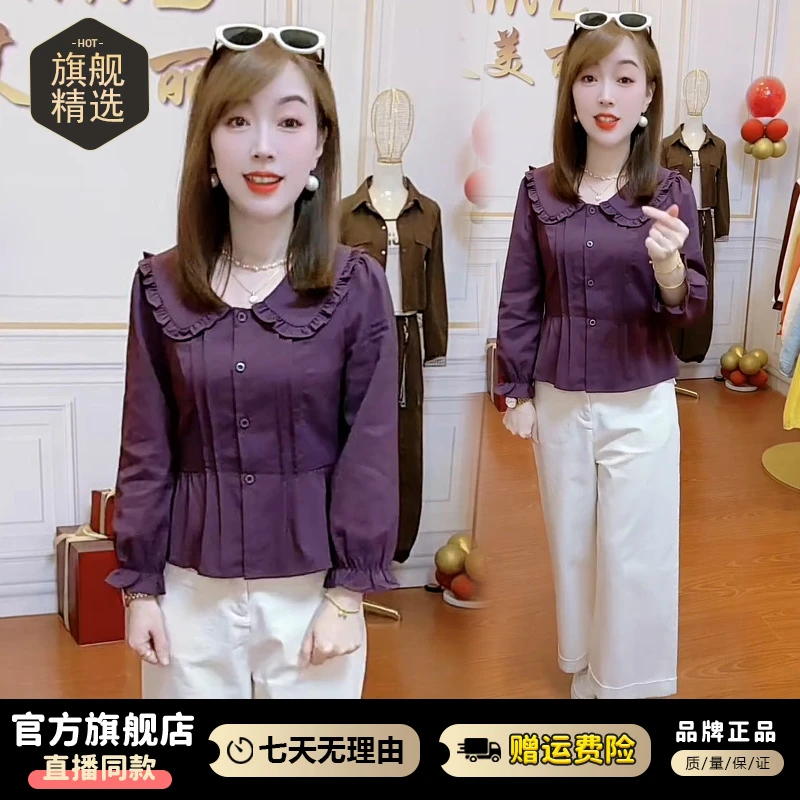 休闲简约百搭娃娃领衬衫女2025春秋新款减龄气质修身显瘦长袖上衣