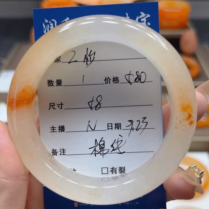 未镶嵌石英质玉（黄龙玉）手镯z*