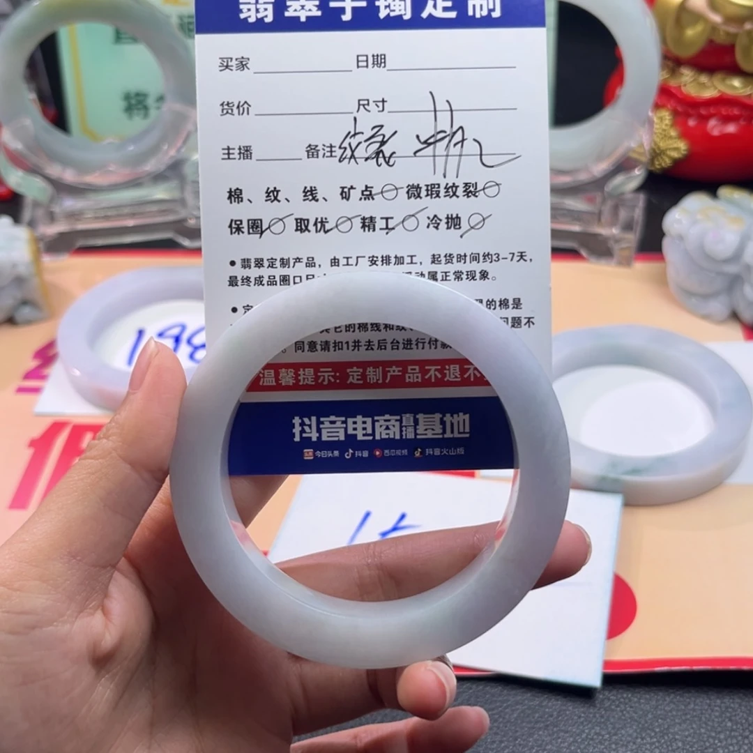 【闪购商品】定制翡翠手镯未镶嵌星*八
