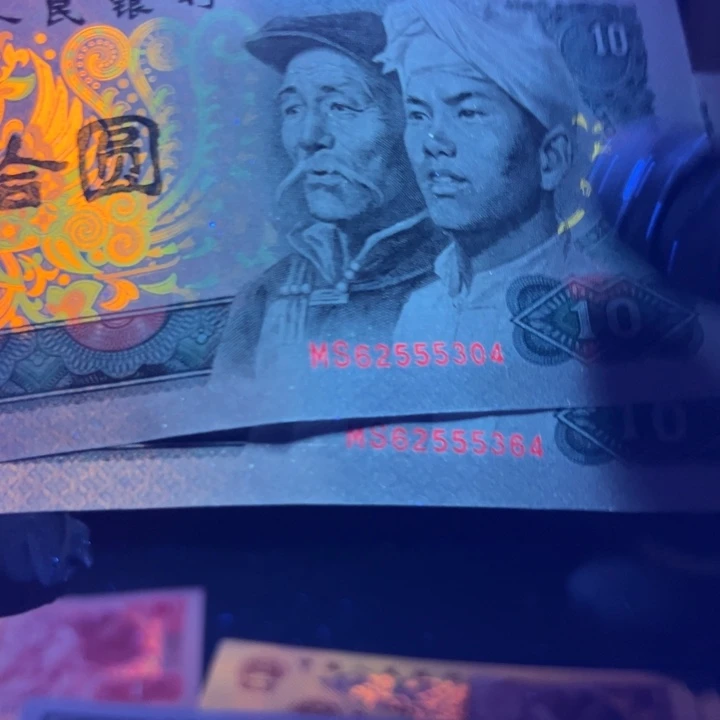 用***0凤舞九天超强荧光