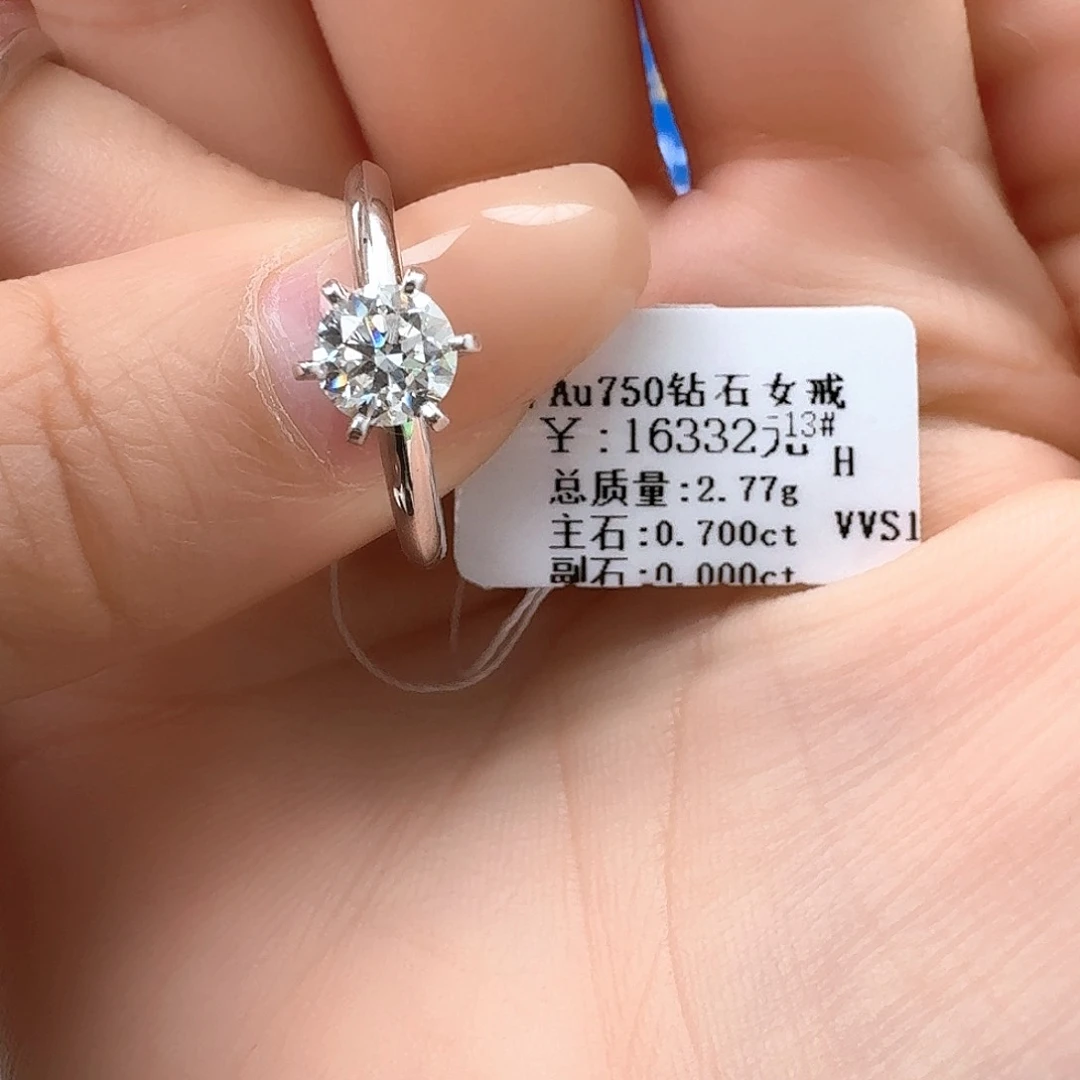 钻石戒指/指环18K金镶嵌70分