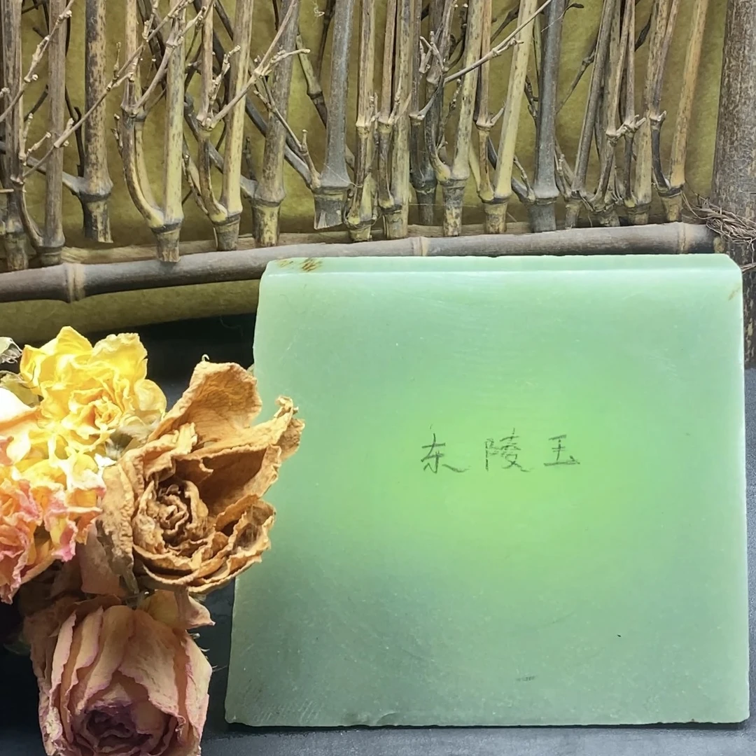 纯天然玉石精品东陵玉满色果翠板料手镯定制