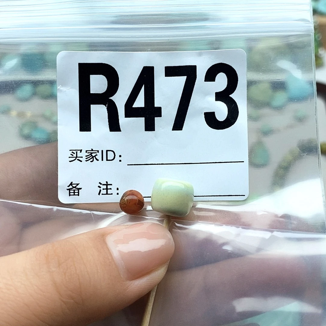 戮***默南红玛瑙配饰未镶嵌