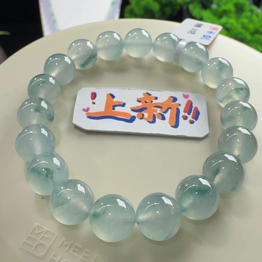 未镶嵌手链翡翠冰蓝钢飘花单圈卡9.8mm