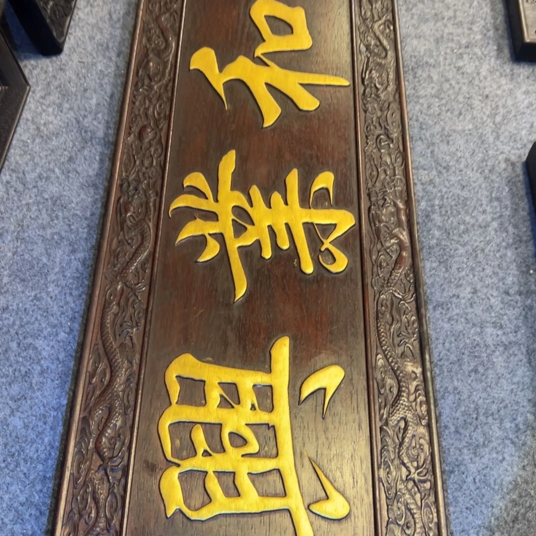 非洲紫檀（红花梨）