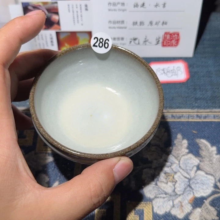 世***主茶盏15米包邮，15米包邮