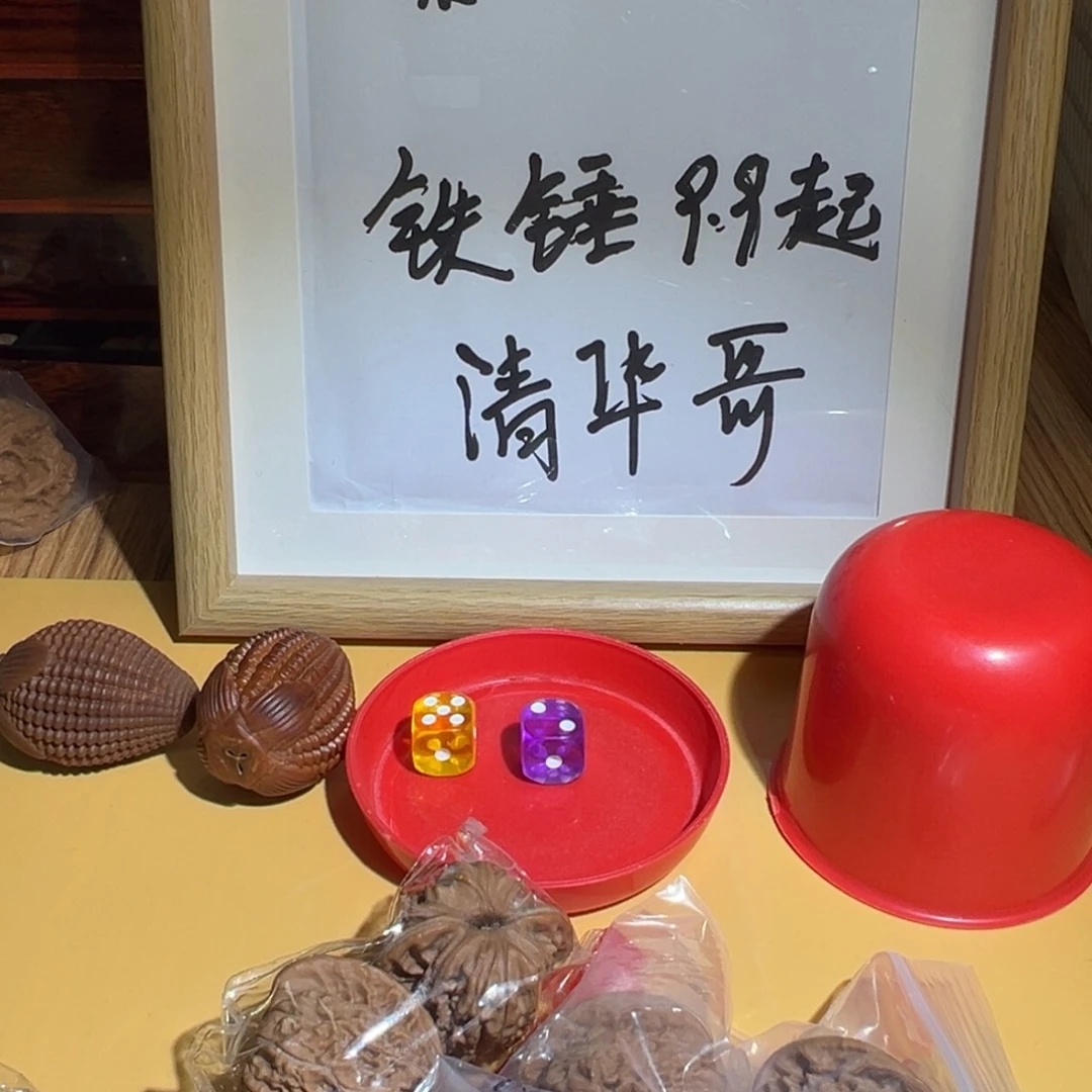 文玩核桃把件四座楼25