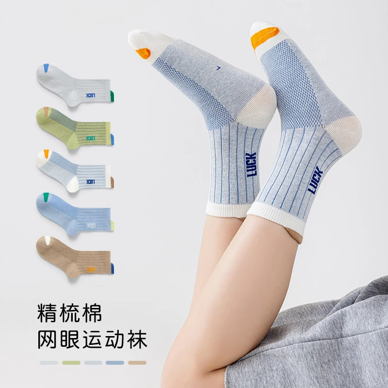 儿童袜子春夏简约透气网眼中筒棉袜男女童无骨学生袜运动袜A124