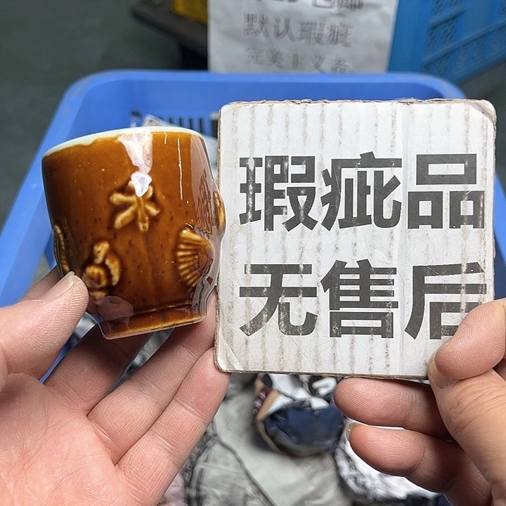 25包邮，盘子，碗，杯子，茶壶，默认瑕疵