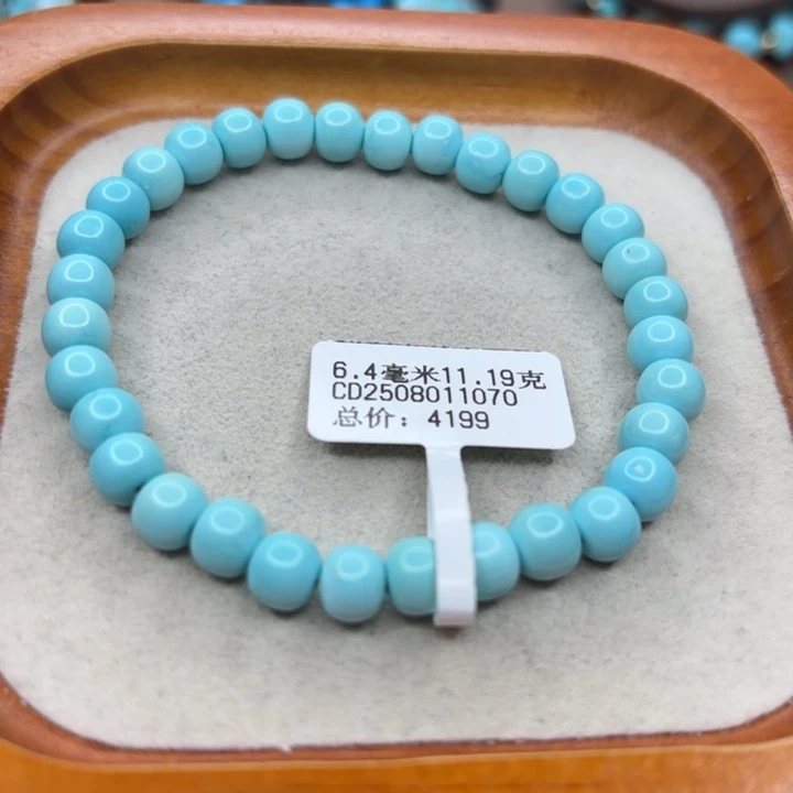 未镶嵌绿松石手链