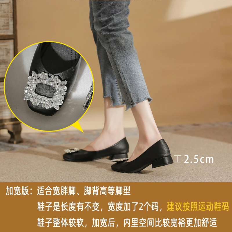 1【特舒适加宽细跟大码女鞋】7887-100-66-2方头浅口单鞋女法式气质