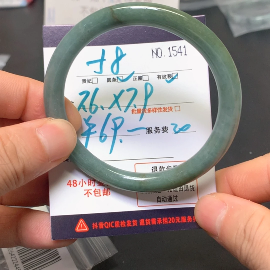 【闪购商品】未镶嵌手镯翡翠缅甸天然A货翡翠手镯