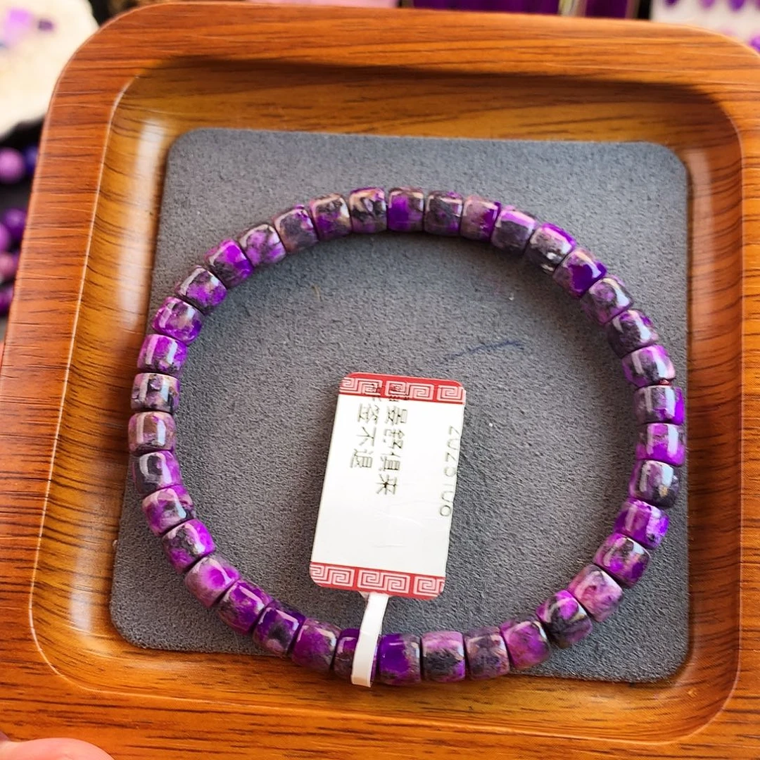 苏纪石（舒俱来）未镶嵌手串