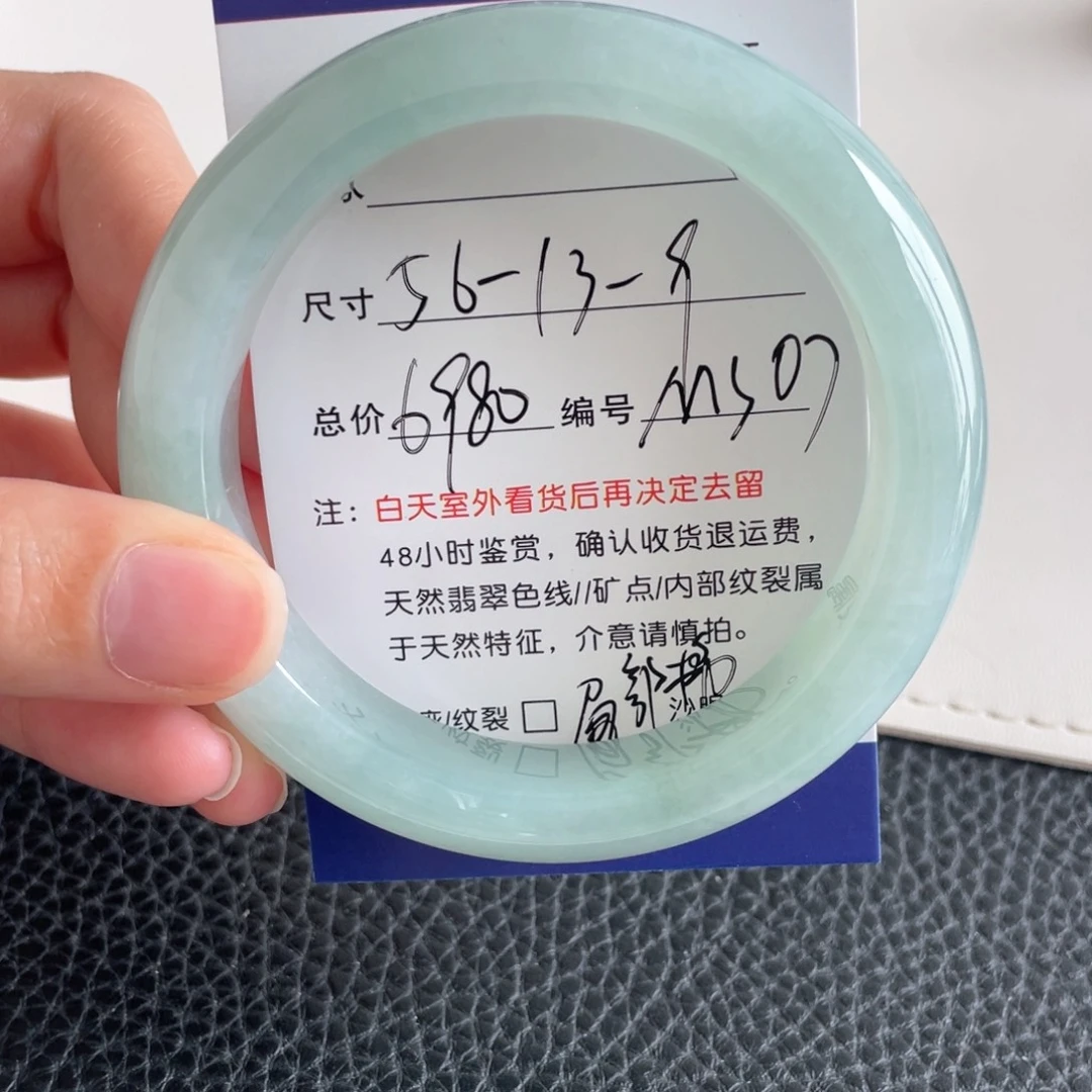 翡翠未镶嵌手镯翡翠手镯