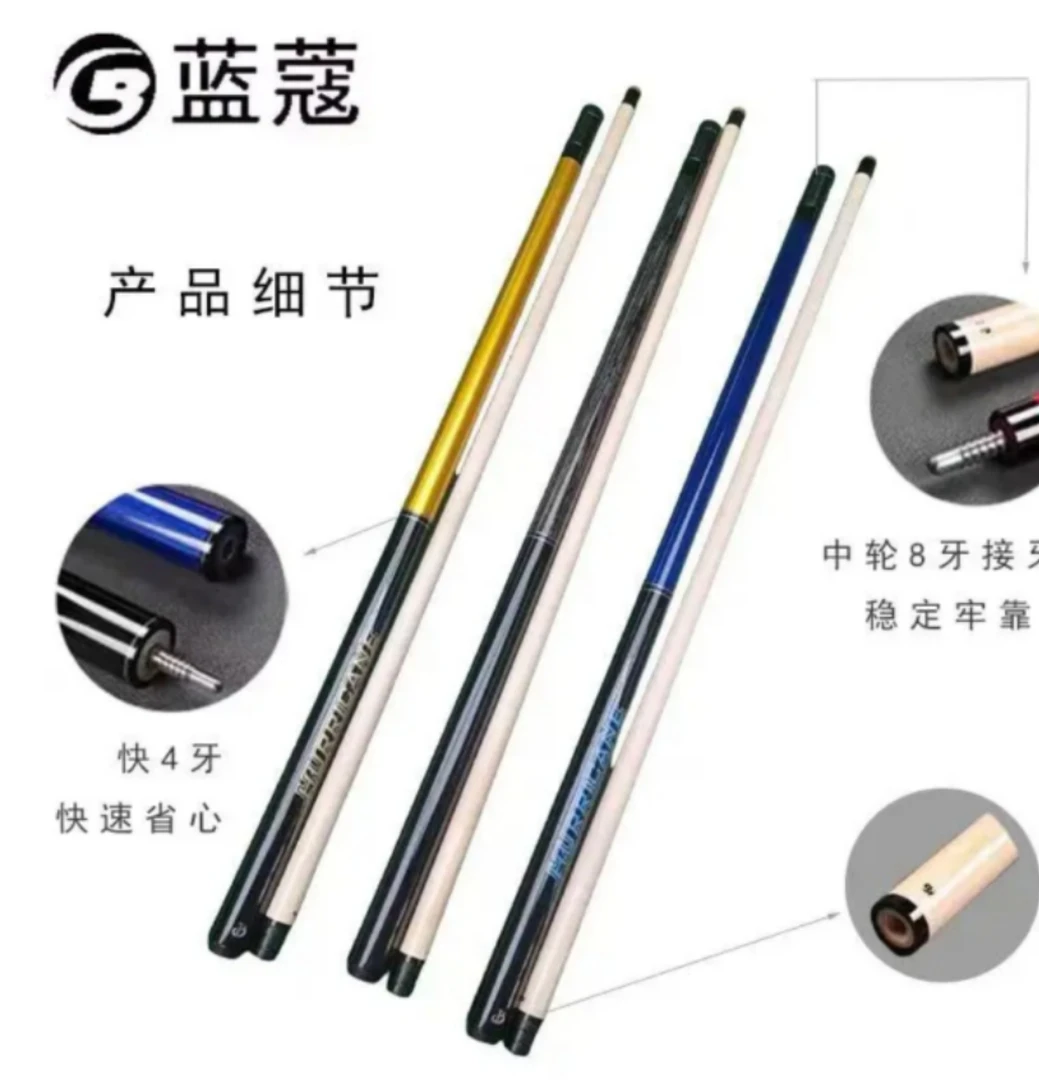 蓝蔻大爆炸冲杆开球杆台球短冲开球杆