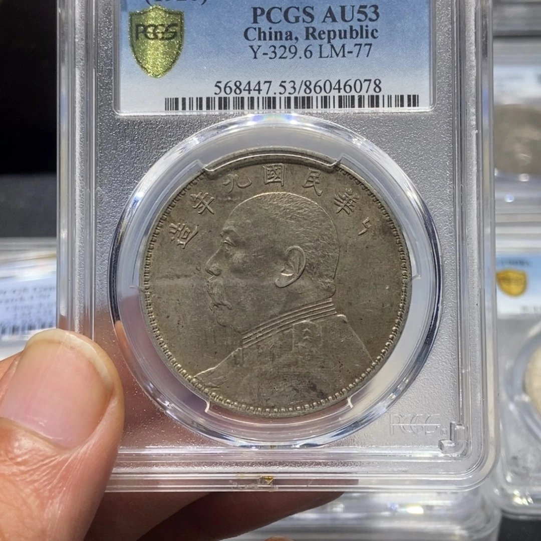 哈***常银九年中发/国福泉信/46078