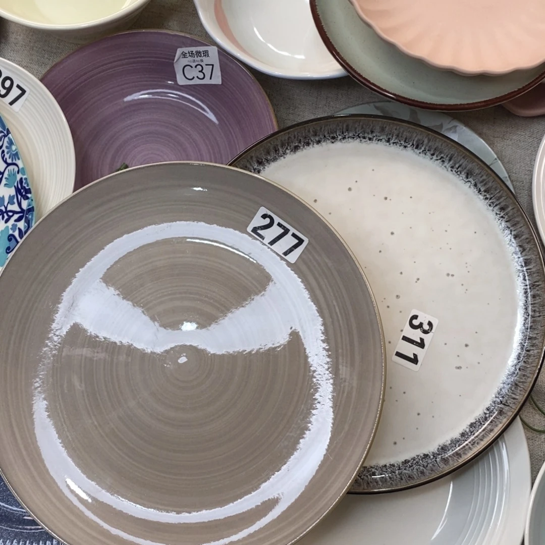 瓷277+311微瑕不介意拍
