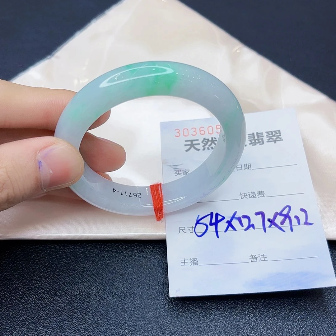 翡翠未镶嵌手镯翡翠手镯54