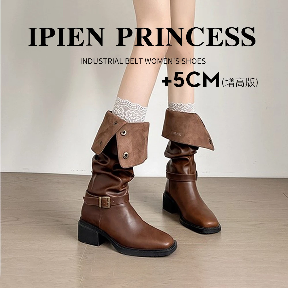 美拉德西部靴女2025秋季新款两穿褶皱堆堆靴厚底增高显瘦长筒靴子