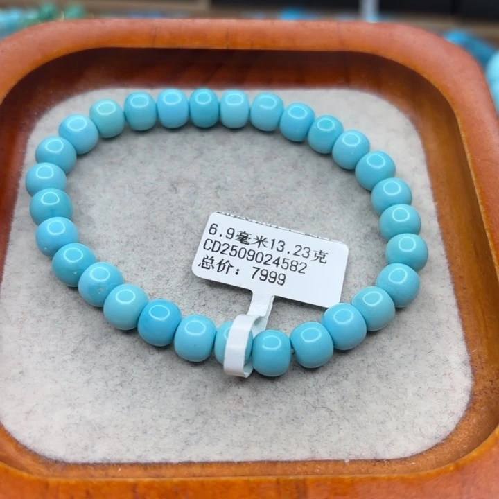 绿松石未镶嵌手链