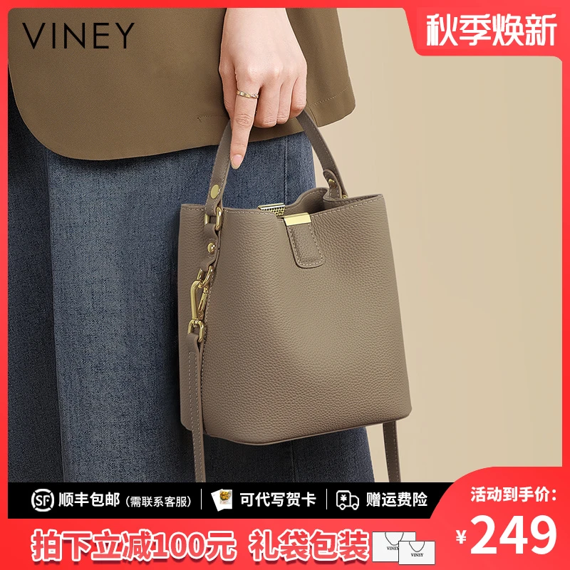 Viney真皮包包女2025斜挎手提大容量水桶包生日礼物送女友送老婆