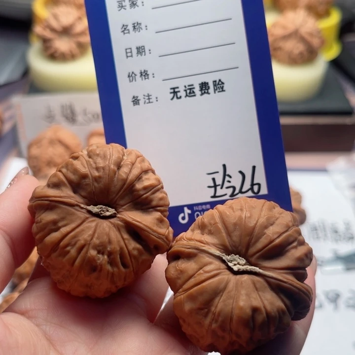 把件文玩核桃L*p文玩核桃26