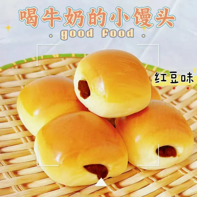 齐鲁好麦红豆味牛奶小馒头