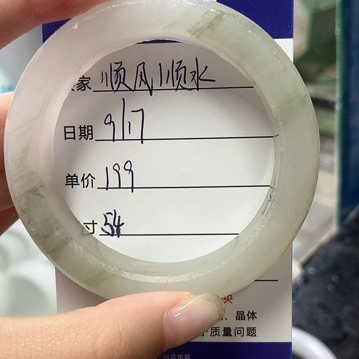 顺***水未镶嵌手镯石英质玉定制