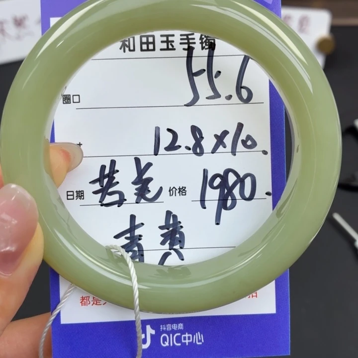 未镶嵌手镯和田玉九*.