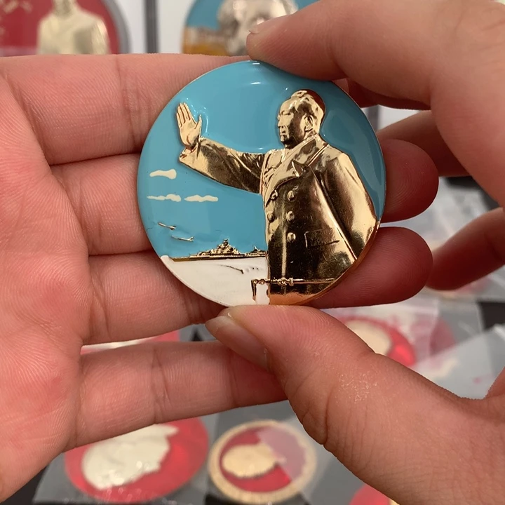 其他普通金属红章油彩海上挥手99品。