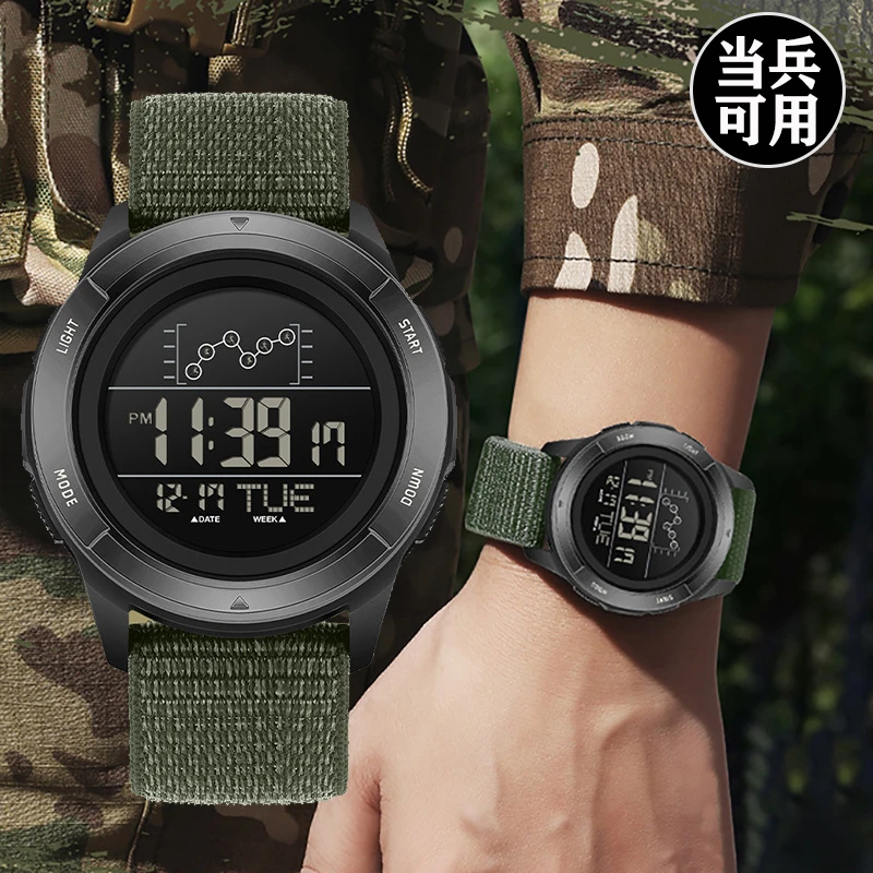 【户外推荐】多功能手表入伍军训可带跑步运动爬山电子男款夜光防水
