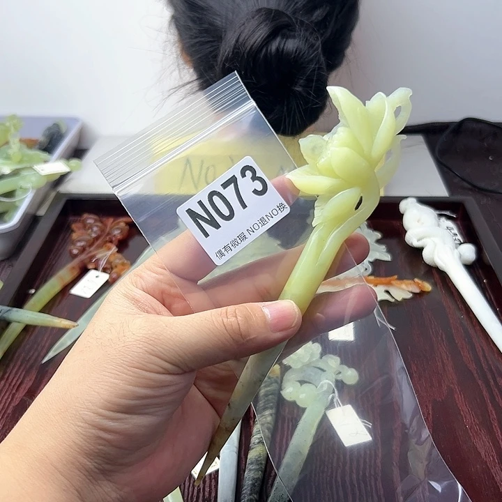 蛇纹石玉发饰合金筱****H