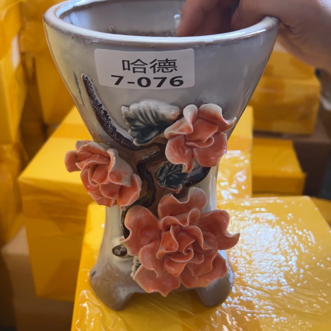 776 拍满18.8米包邮发货拆退件