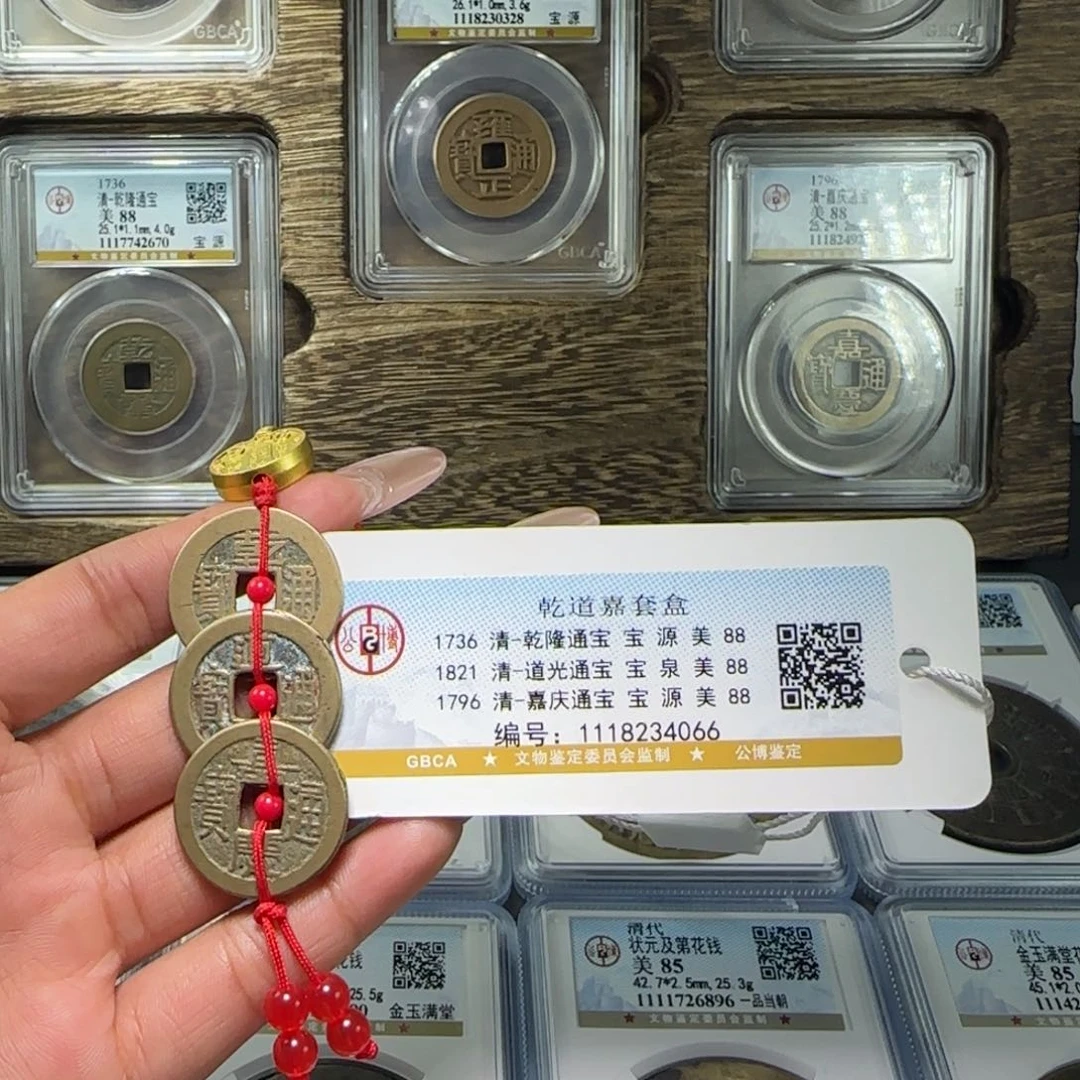 铜FY清代乾道嘉挂件88分4066