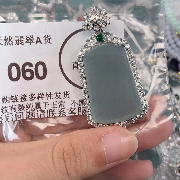 吊坠(不含链)未镶嵌翡翠