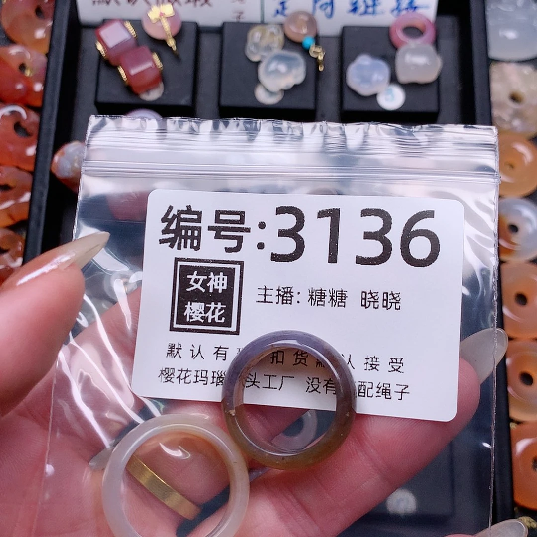 玛瑙/玉髓颈饰合金晓**1